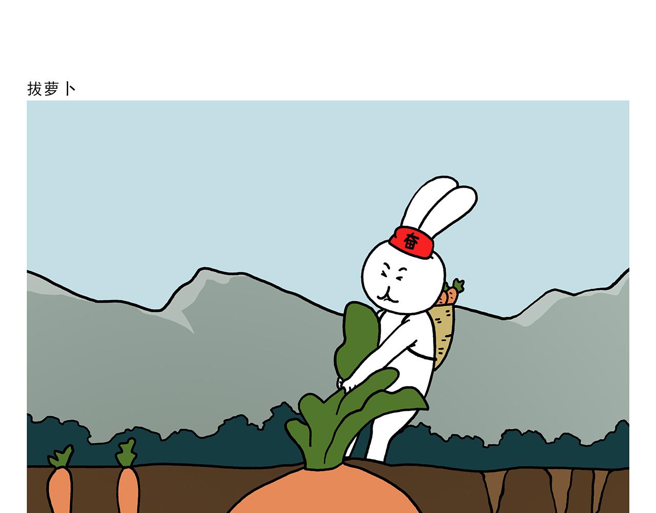 🍹繪心一笑 第417话 一个好消息 第18页