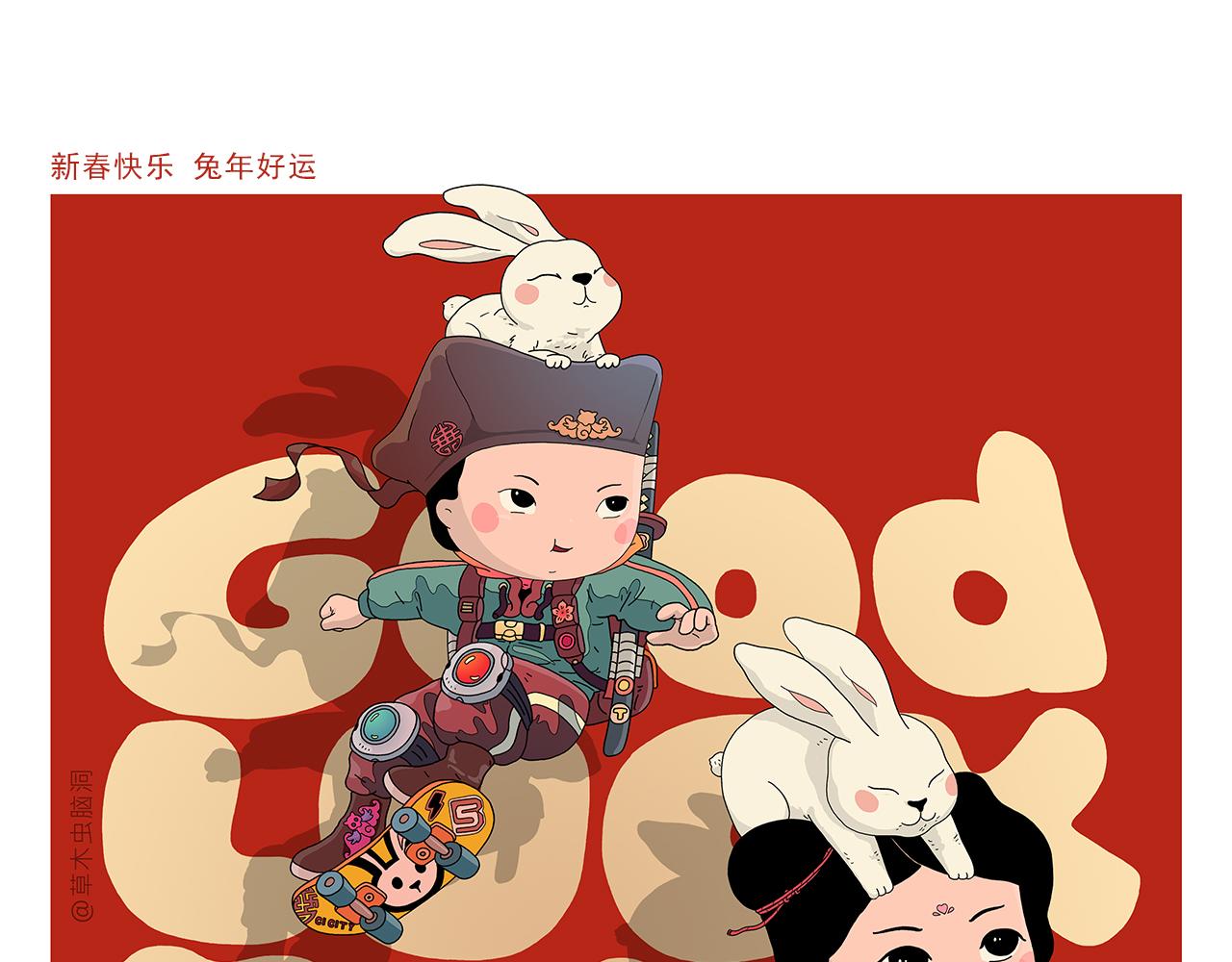 🍹繪心一笑 第417话 一个好消息 第23页