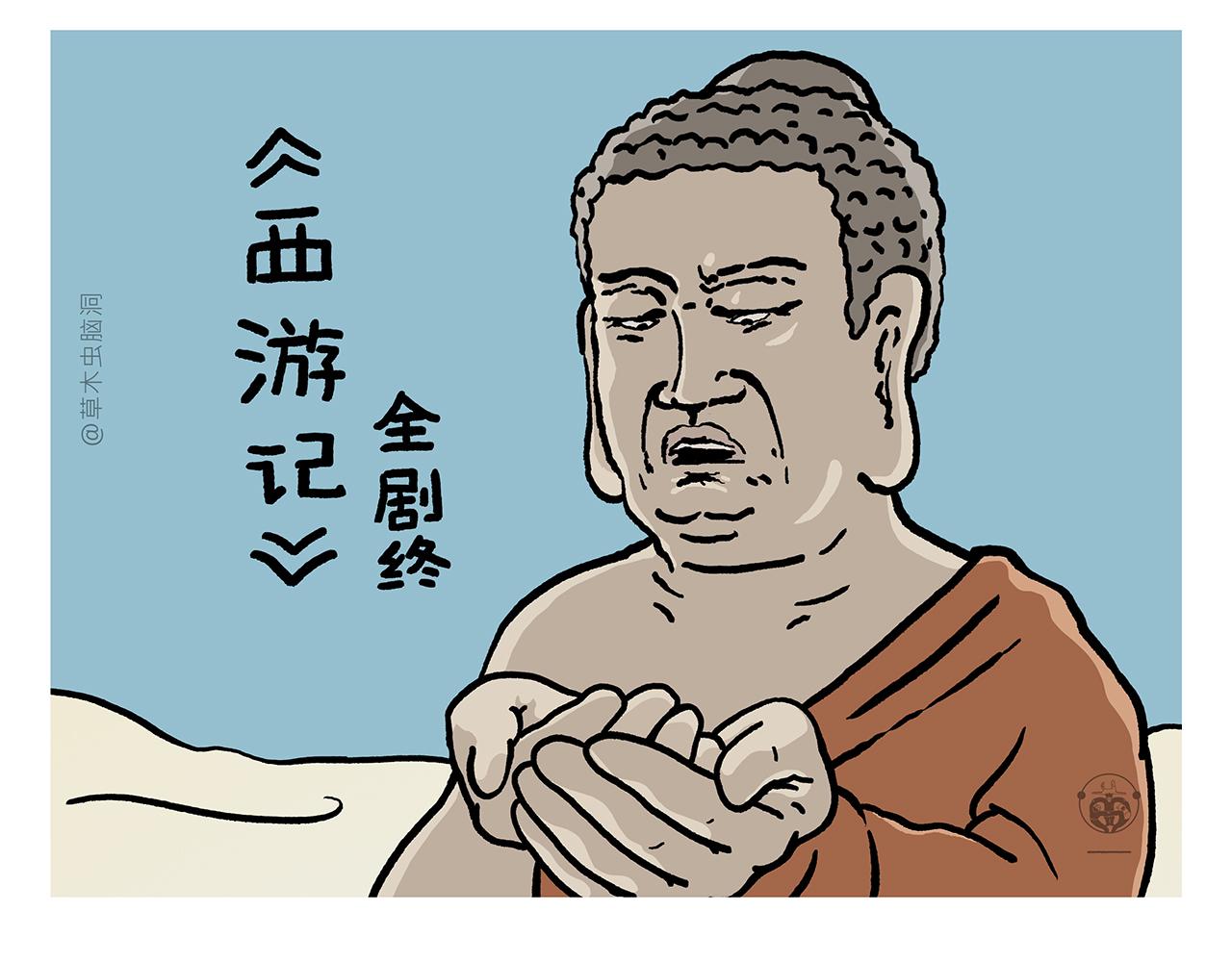 🍹繪心一笑 第417话 一个好消息 第4页