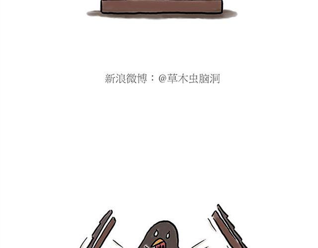 🍹繪心一笑 师傅坐热气球 第24页