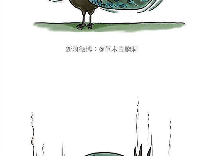 🍹繪心一笑 师傅坐热气球 第34页
