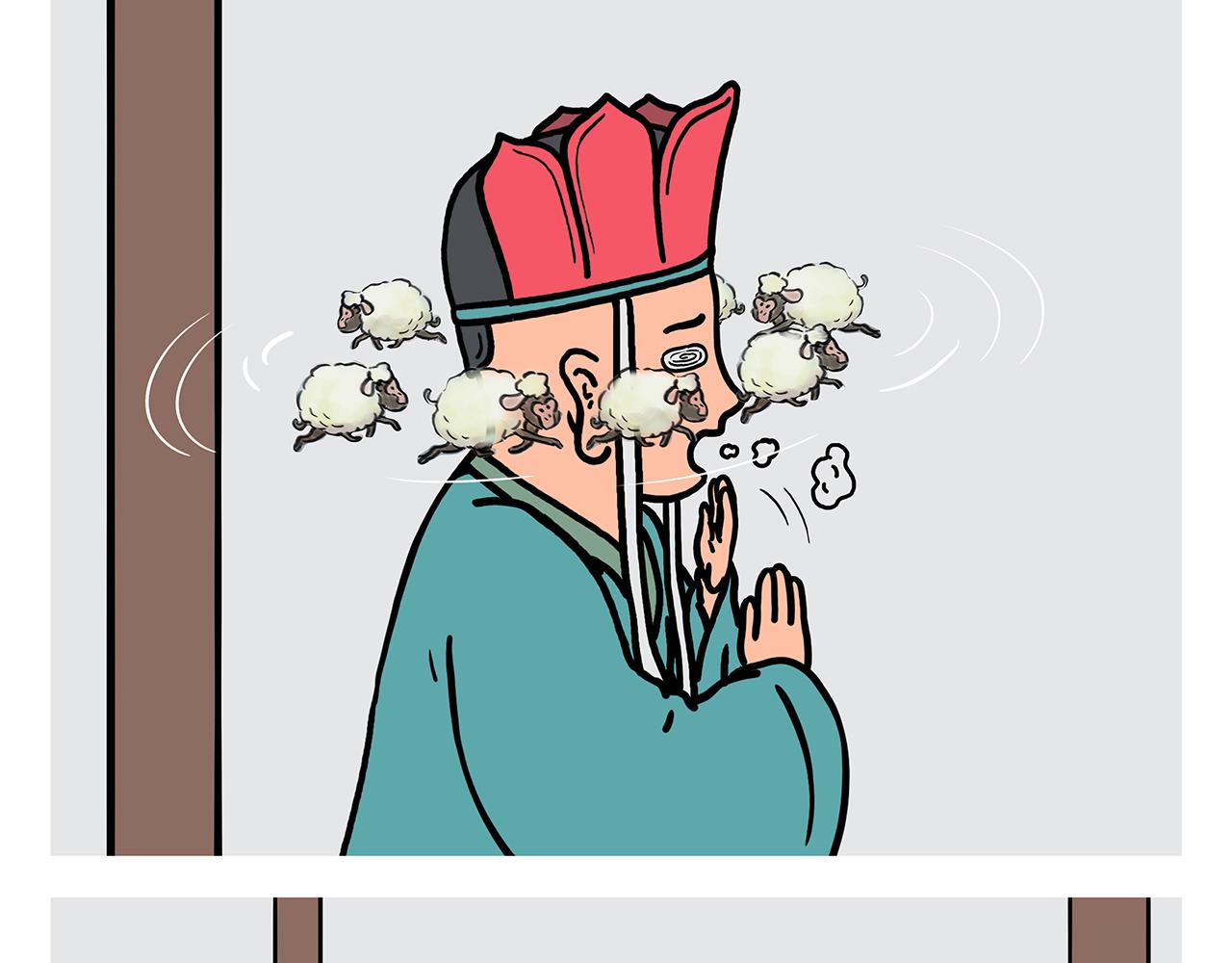 🍹繪心一笑 第421话 悟空的自救 第5页