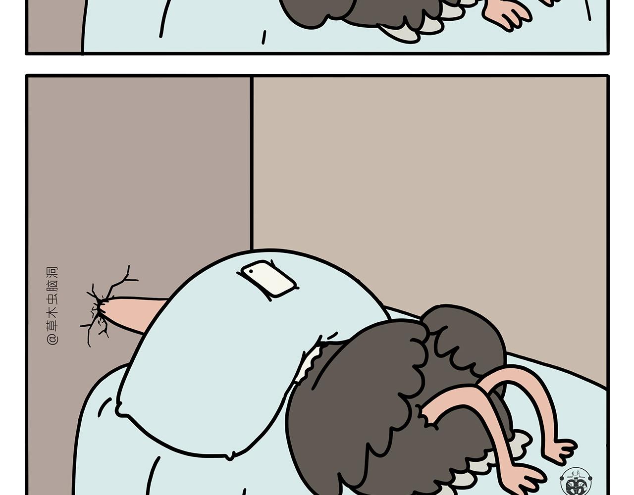🍹繪心一笑 第421话 悟空的自救 第8页