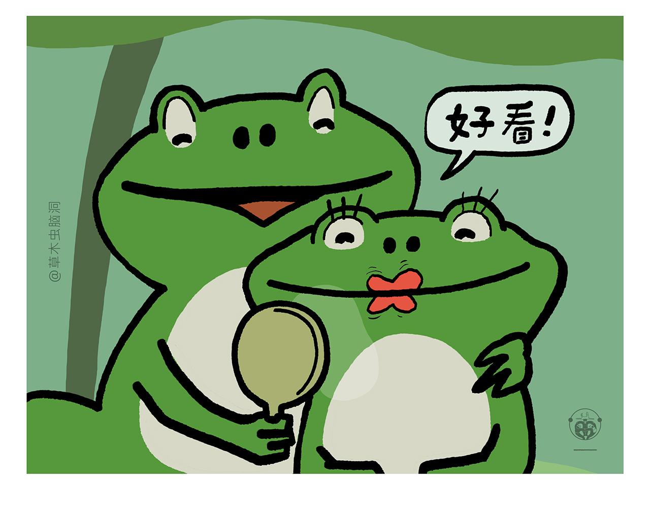 🍹繪心一笑 第423话 新三打白骨精 第21页