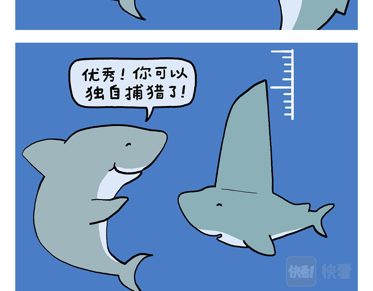 🍹繪心一笑 第427话 悟空有心魔 第5页
