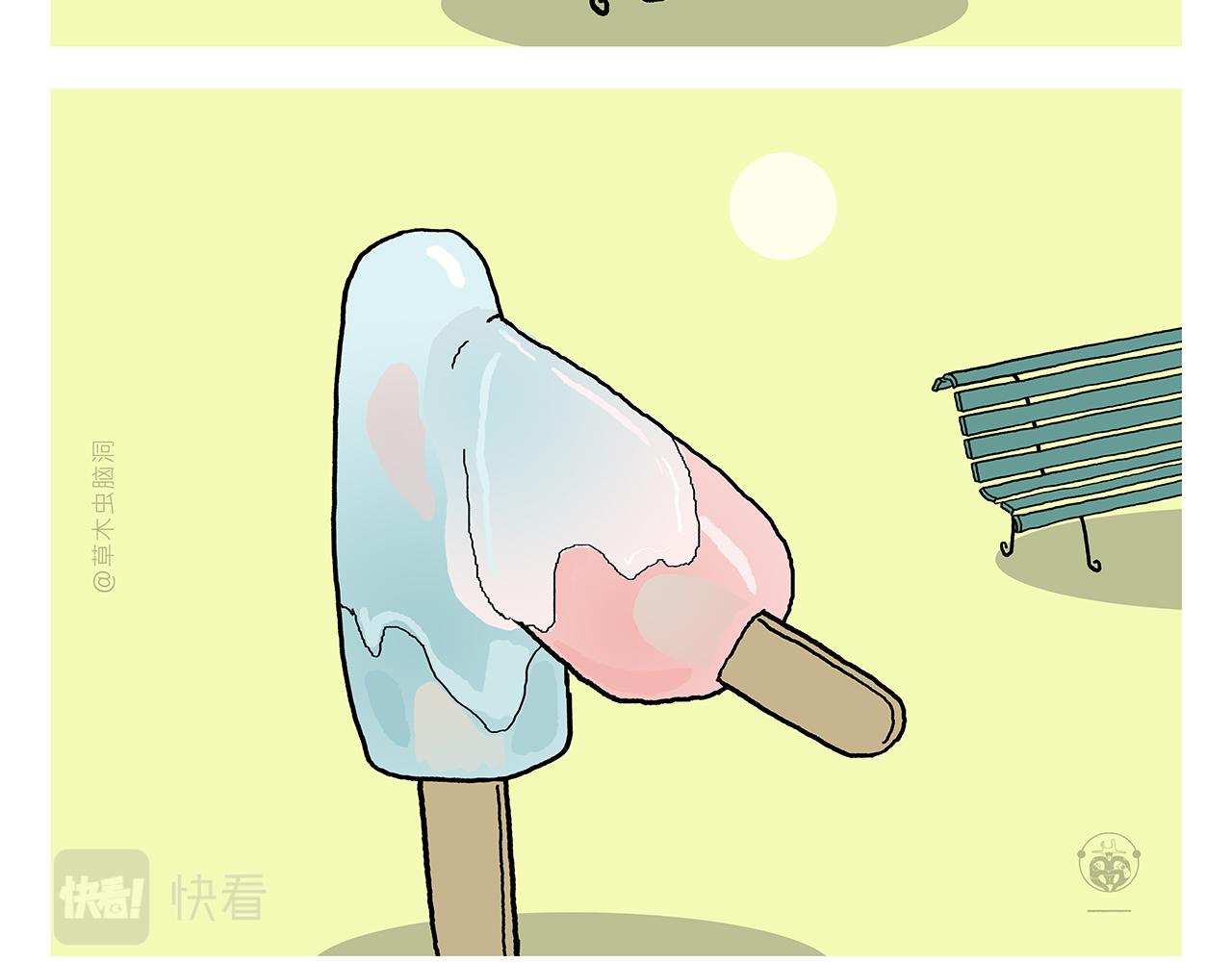 🍹繪心一笑 第433话 猴毛的抱怨 第11页