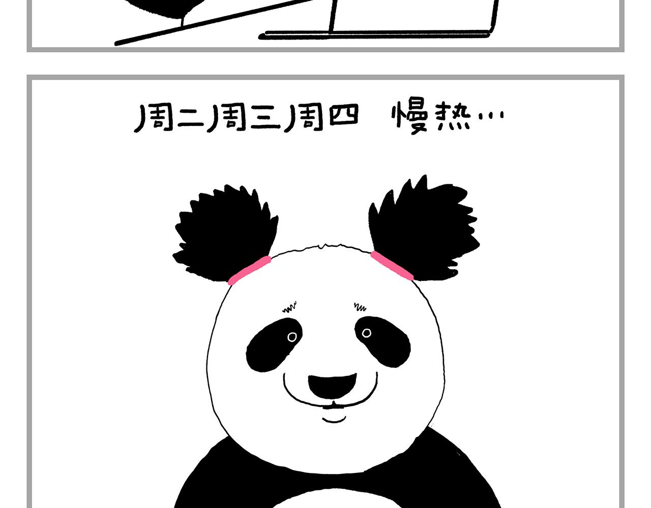 🍹繪心一笑 第433话 猴毛的抱怨 第18页