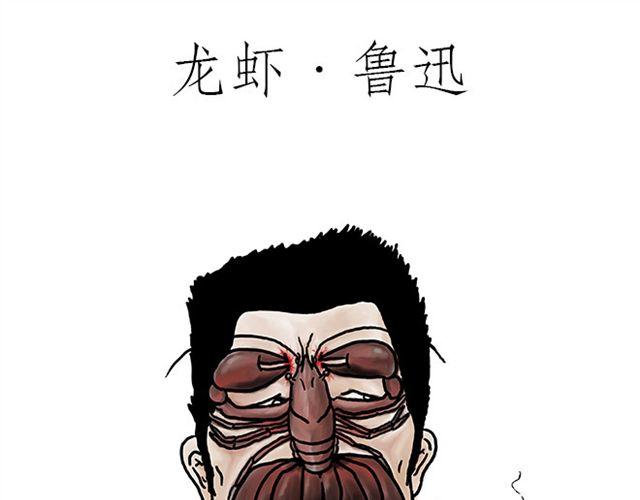 🍹繪心一笑 悟空去哪儿了？ 第13页