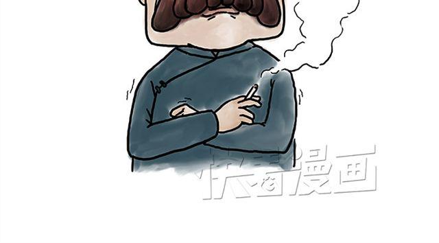 🍹繪心一笑 悟空去哪儿了？ 第14页