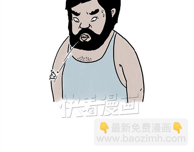 🍹繪心一笑 悟空去哪儿了？ 第19页