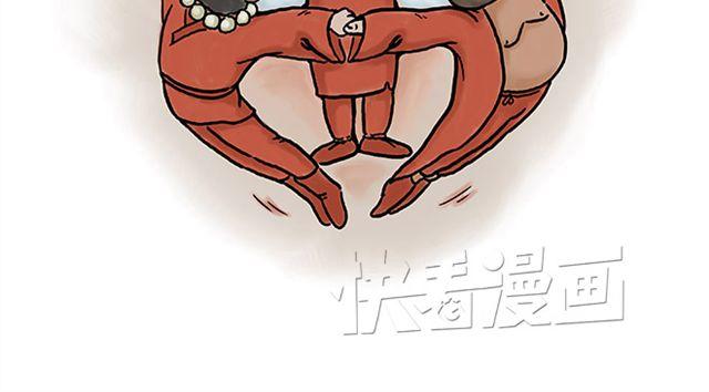 🍹繪心一笑 悟空去哪儿了？ 第2页
