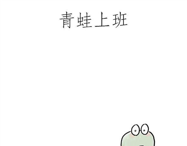🍹繪心一笑 悟空去哪儿了？ 第21页
