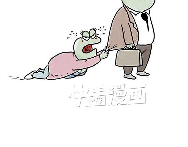 🍹繪心一笑 悟空去哪儿了？ 第22页