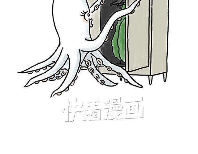 🍹繪心一笑 悟空去哪儿了？ 第28页