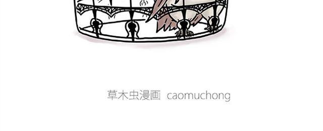 🍹繪心一笑 悟空去哪儿了？ 第36页