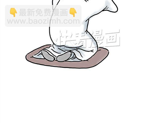🍹繪心一笑 悟空去哪儿了？ 第4页
