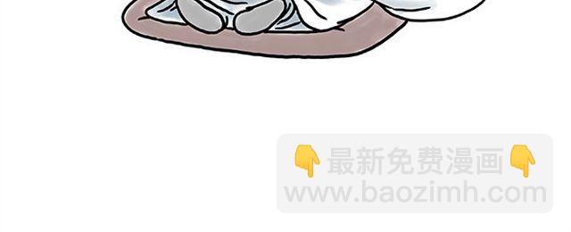 🍹繪心一笑 悟空去哪儿了？ 第6页