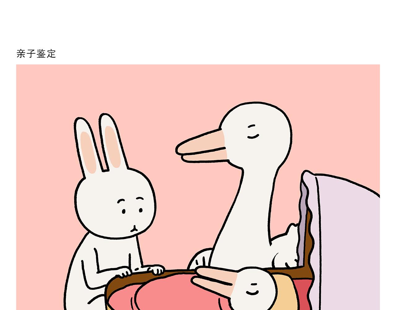 🍹繪心一笑 第439话 学习减压 第17页