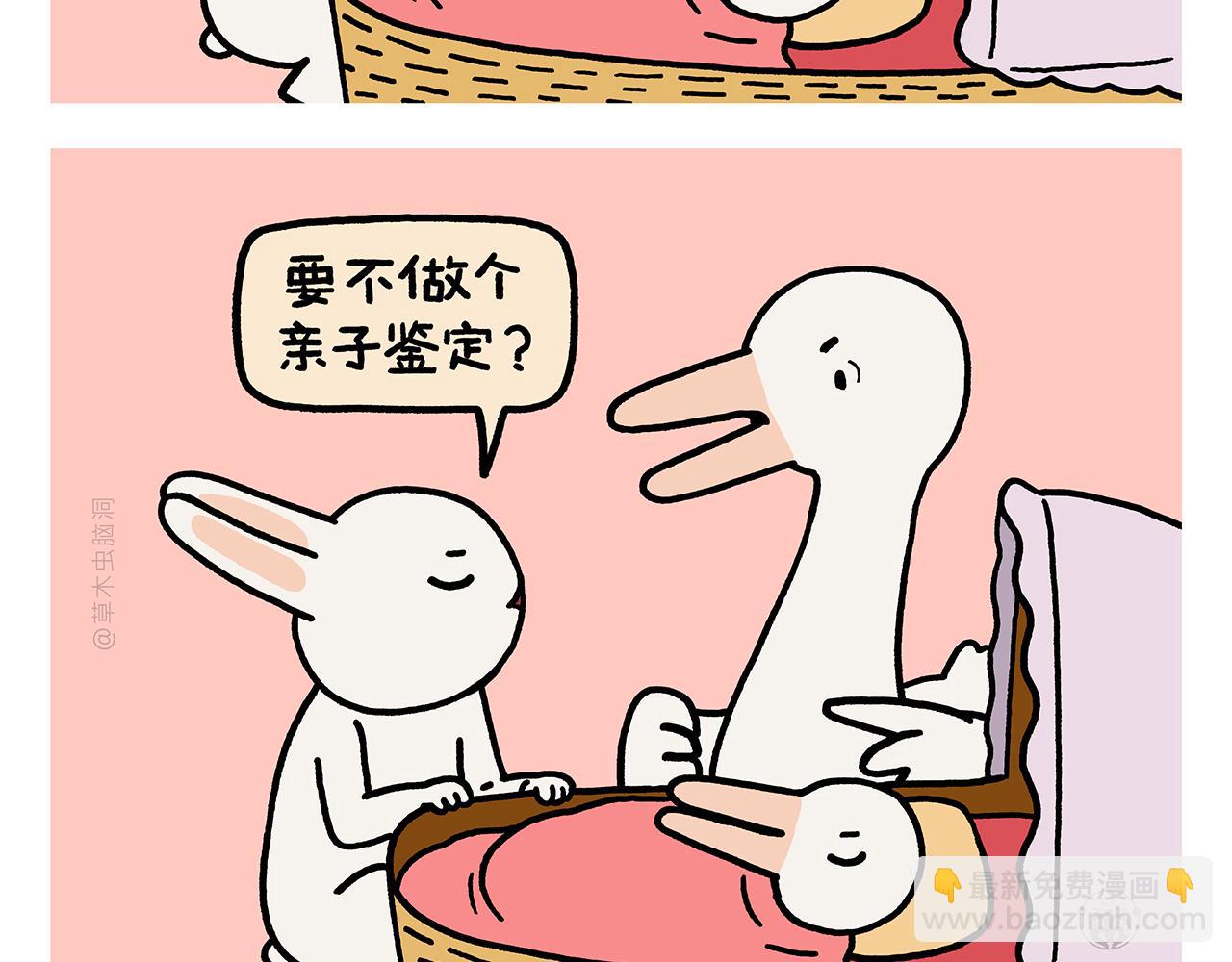 🍹繪心一笑 第439话 学习减压 第18页