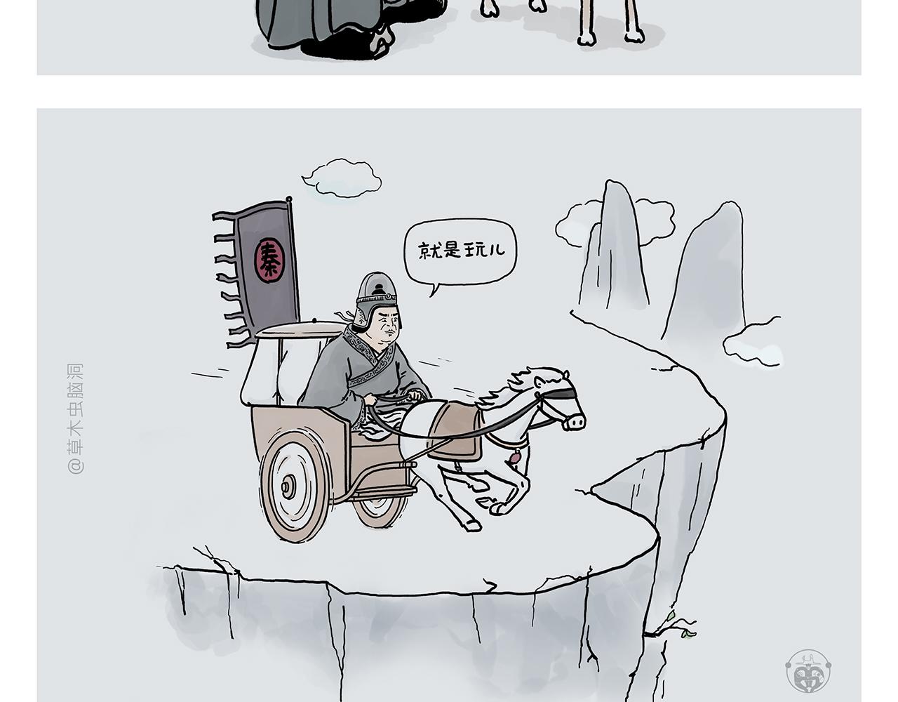 🍹繪心一笑 第439话 学习减压 第4页
