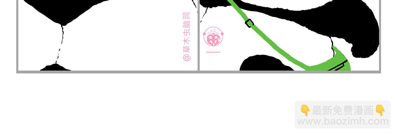 🍹繪心一笑 第441话 瞬间的童心 第12页