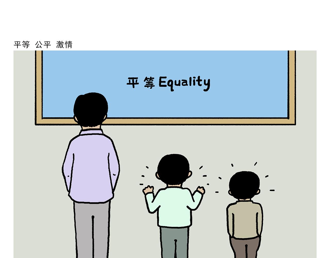 🍹繪心一笑 第447话 八卦炉后遗症 第5页