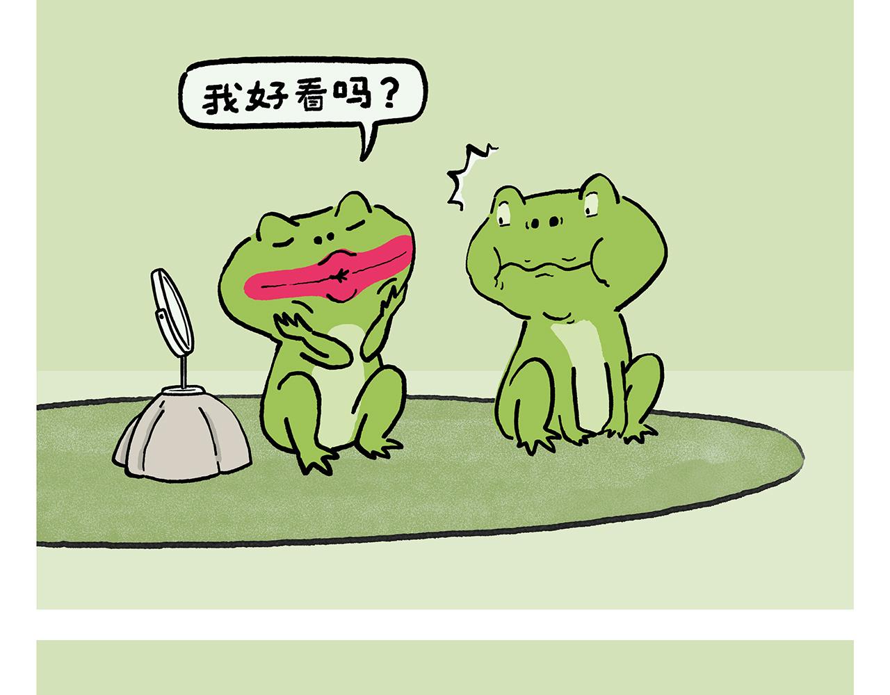 🍹繪心一笑 第453话 悟空变的菜 第18页