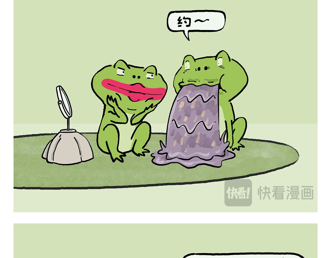 🍹繪心一笑 第453话 悟空变的菜 第19页