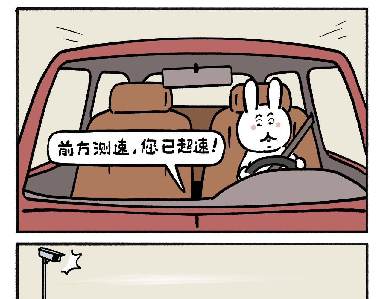 🍹繪心一笑 第457话 拿捏 第15页
