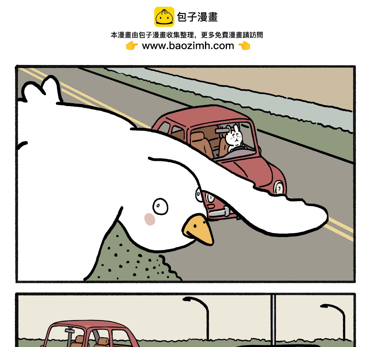 🍹繪心一笑 第457话 拿捏 第17页