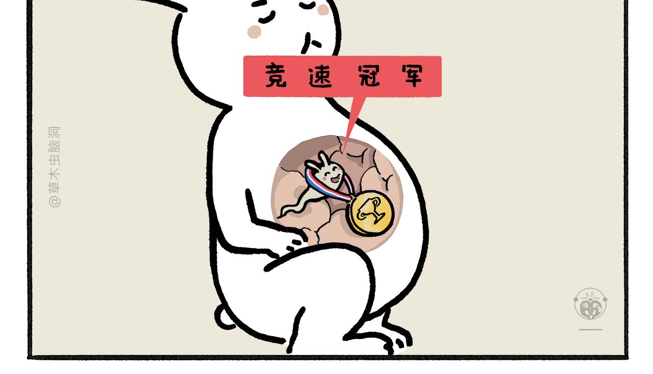 🍹繪心一笑 第459话：5(吴) 乘(承)N(恩) 第10页