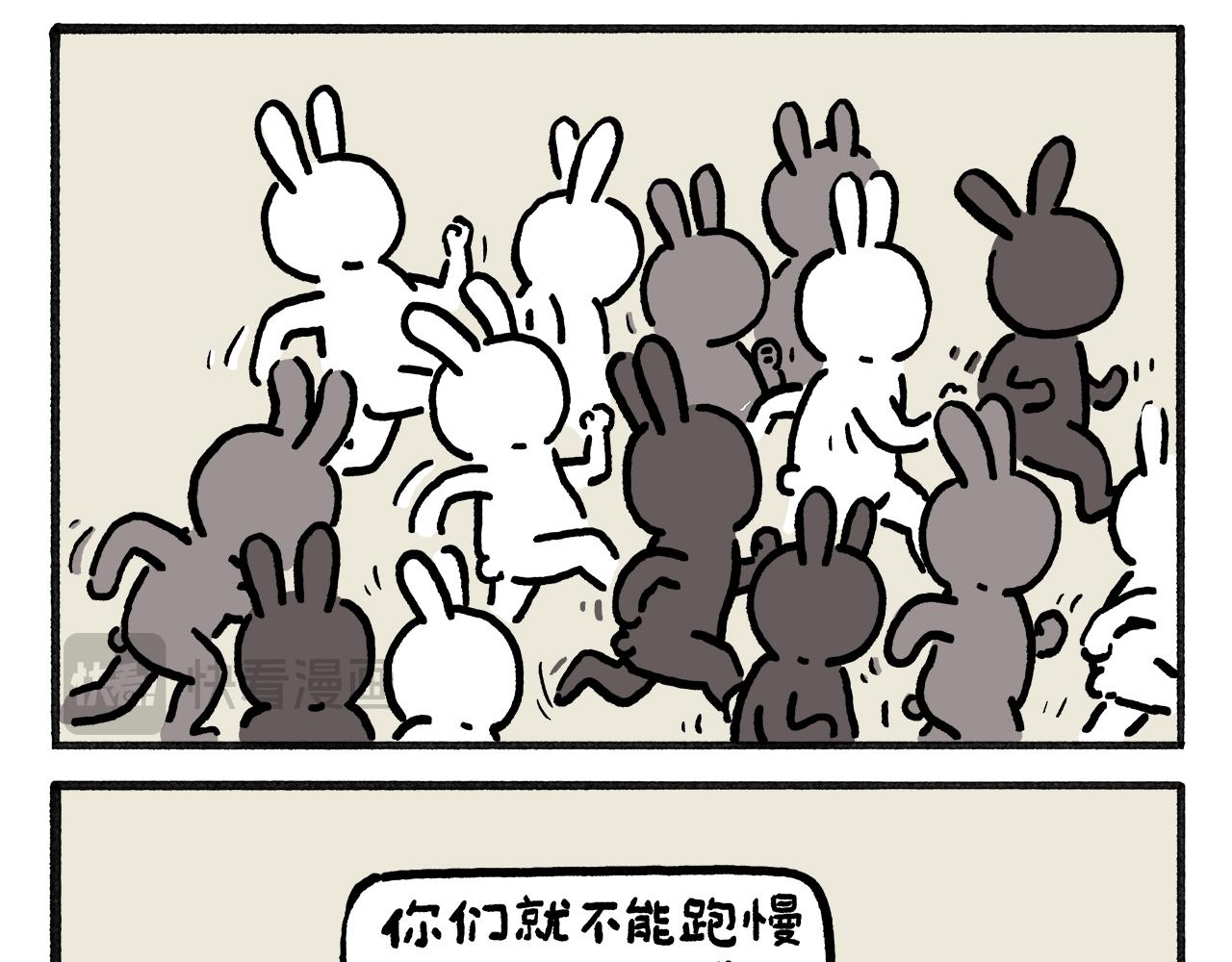 🍹繪心一笑 第459话：5(吴) 乘(承)N(恩) 第11页