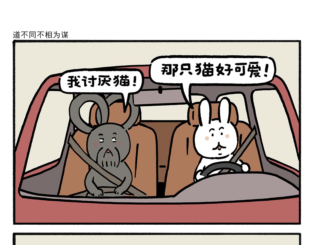 🍹繪心一笑 第459话：5(吴) 乘(承)N(恩) 第13页