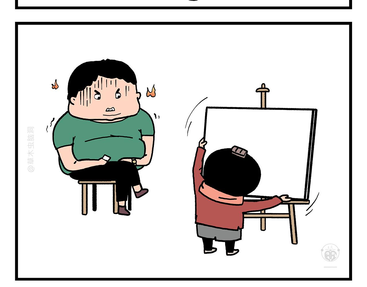 🍹繪心一笑 第459话：5(吴) 乘(承)N(恩) 第7页
