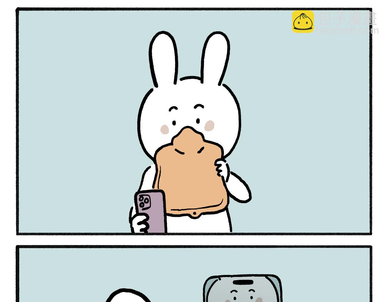 🍹繪心一笑 第461话 阳光客栈 第11页
