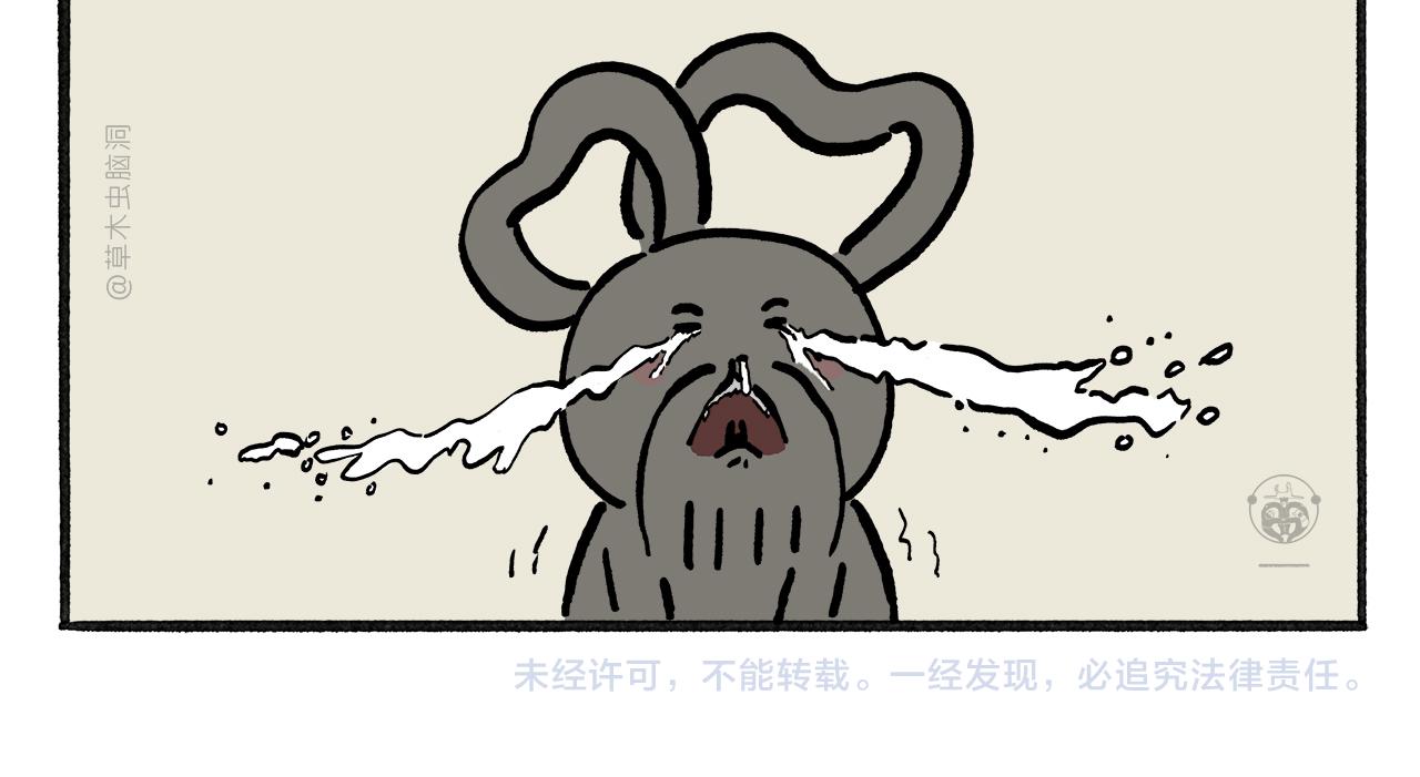 🍹繪心一笑 第463话 冰天雪地摸鱼 第20页