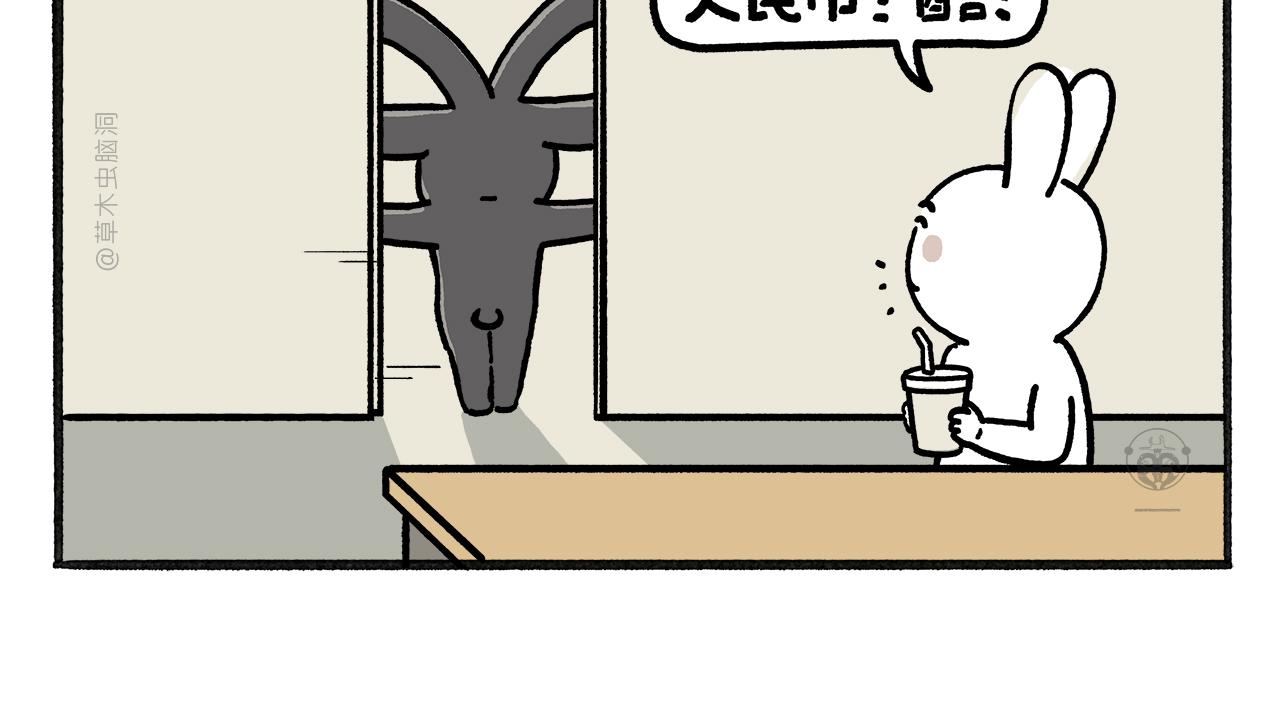 🍹繪心一笑 第465话 空耳红孩儿 第14页