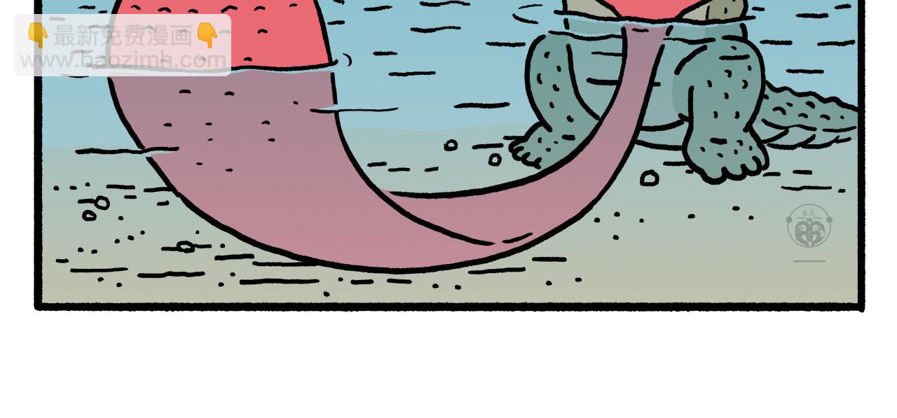 🍹繪心一笑 第467话 法外狂徒 第10页