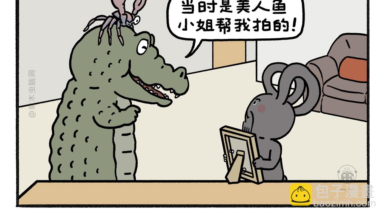 🍹繪心一笑 第467话 法外狂徒 第8页