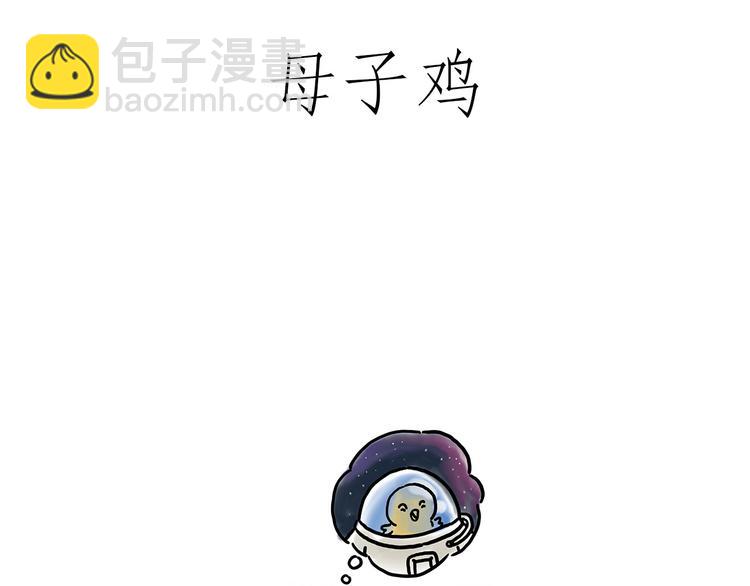 🍹繪心一笑 猴的新年 第13页