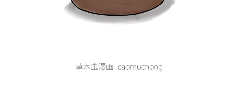 🍹繪心一笑 猴的新年 第16页