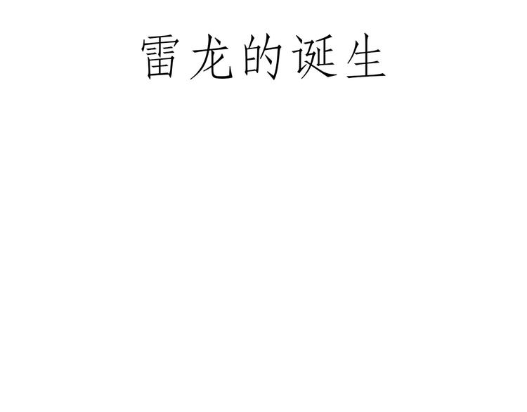 🍹繪心一笑 猴的新年 第17页