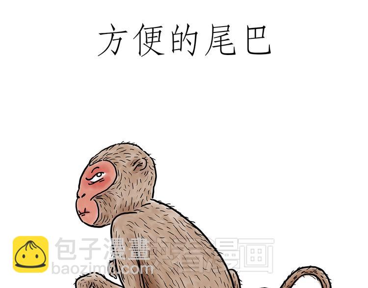 🍹繪心一笑 猴的新年 第29页