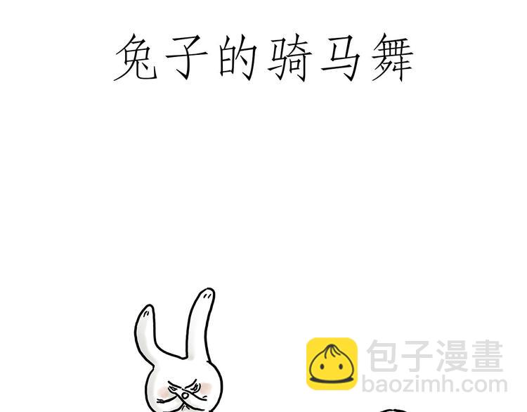 🍹繪心一笑 猴的新年 第3页