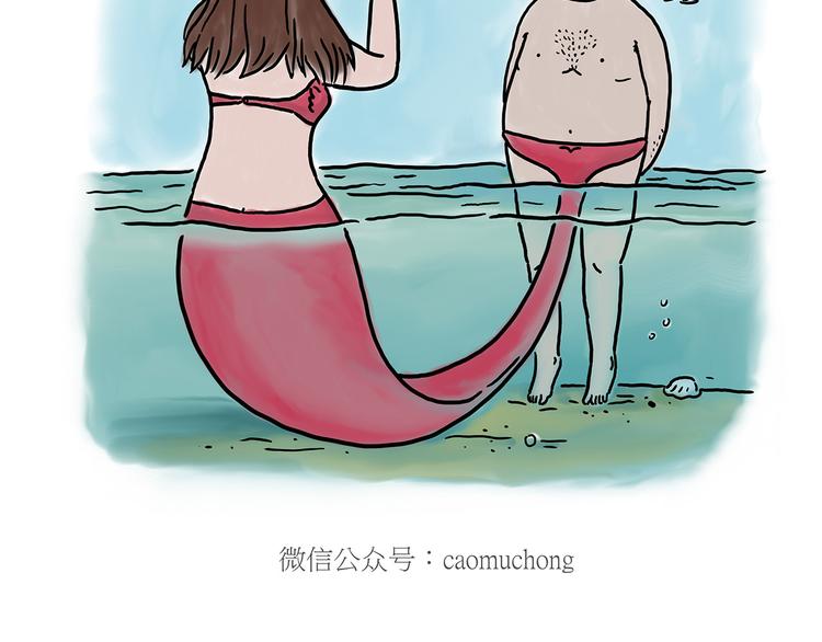 🍹繪心一笑 猴的新年 第35页