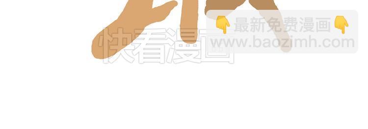 🍹繪心一笑 猴的新年 第40页