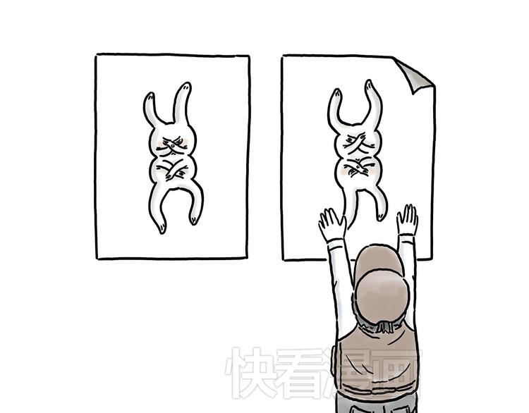 🍹繪心一笑 猴的新年 第5页