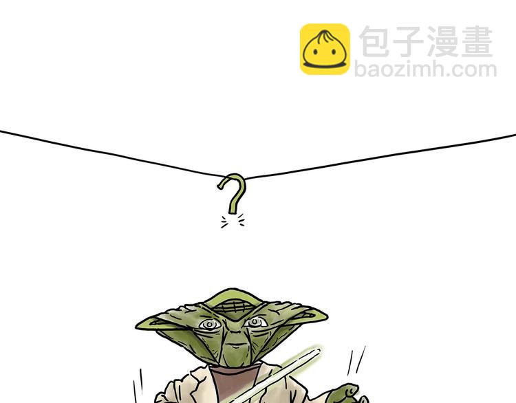 🍹繪心一笑 师父看快播 第11页