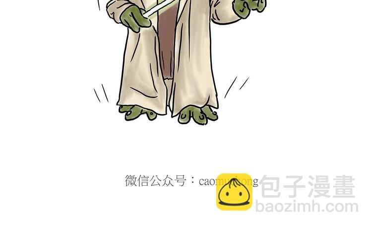 🍹繪心一笑 师父看快播 第12页