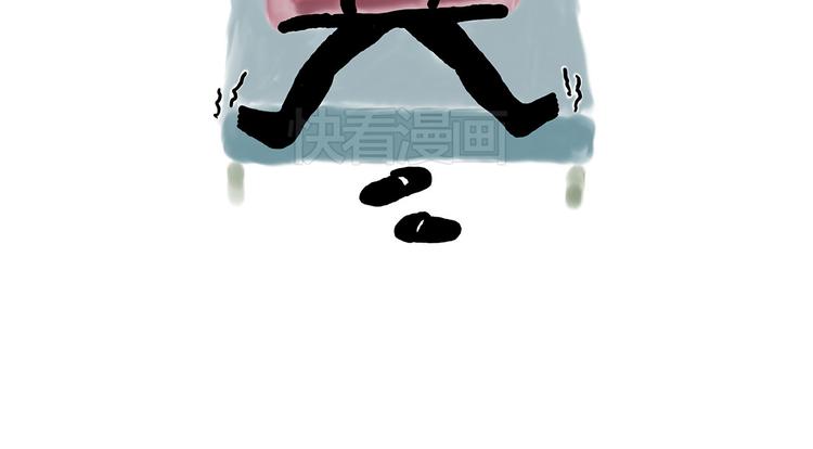 🍹繪心一笑 师父看快播 第14页